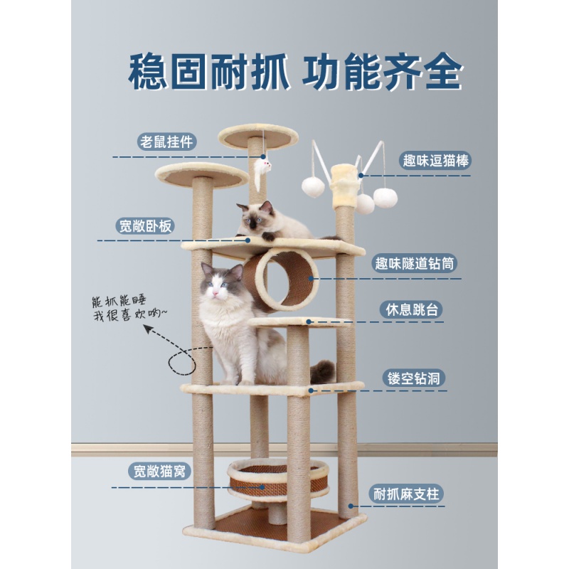 大型夏季网红不占地猫爬架太空舱猫窝实木猫树一体猫抓柱子猫抓板高清大图