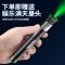 suplaser 大功率绿光激光笔 Laser303