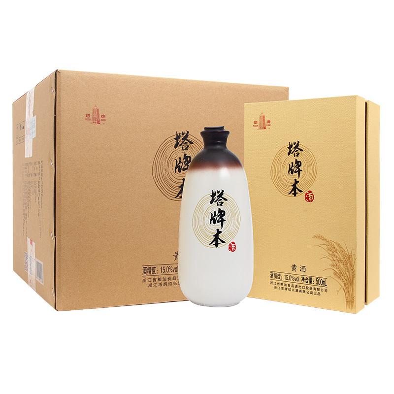 塔牌原酒本酒500ml*6瓶礼盒装手工冬酿半干型糯米花雕酒绍兴黄酒