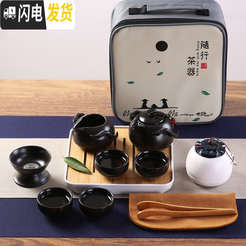 旅行茶壶拍照技巧图片欣赏(旅行茶壶拍照技巧图片欣赏大全)