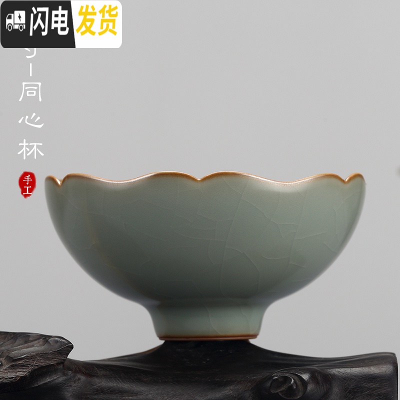 三维工匠分寸汝窑茶杯主人杯景德镇手工陶瓷个人品茗杯单杯功夫茶盏小差杯 分寸多棱杯高清大图