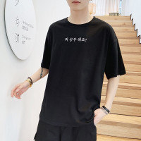 梵克公牛新款夏短袖T恤宽松ins风 棉男式短袖男版流韩版上衣男