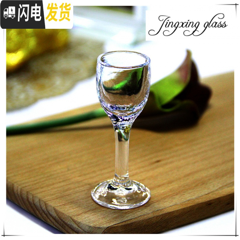 三维工匠玻璃加厚小酒杯白酒杯量酒分酒器分酒壶一口一品杯烈酒杯酒具套装 小酒杯X6个+分酒器X1个