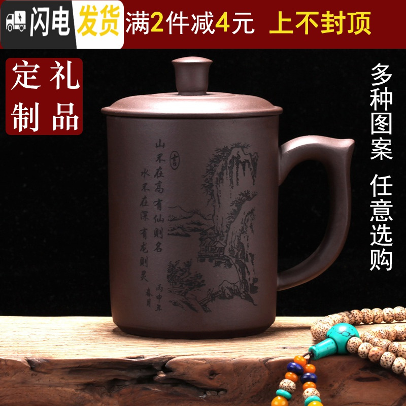 三维工匠大容量紫砂杯宜兴全手工带盖泡茶非陶瓷办公喝水大茶杯子批量刻字 兰(两件减4元)