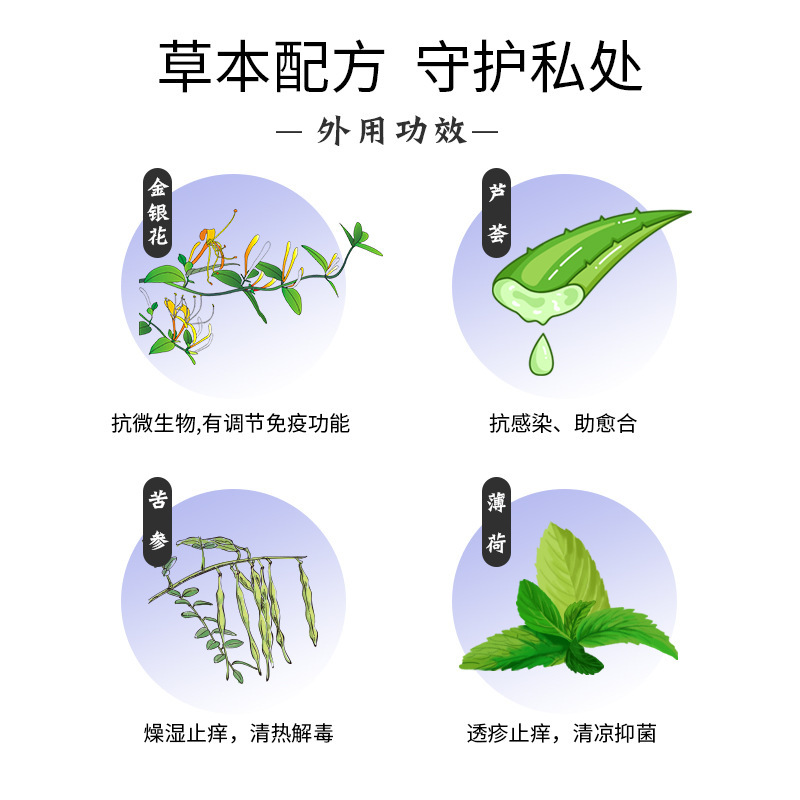 幸运女神护理卫生纸 卫生湿巾女性私处洁阴护理高清大图