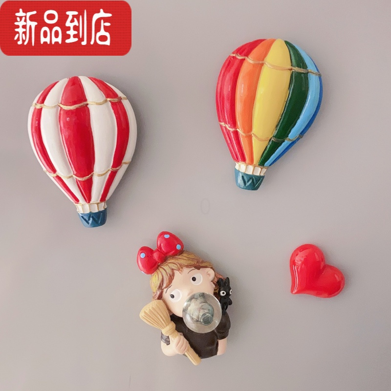 真智力动漫磁性冰箱贴磁贴 小扫把女孩可爱装饰吸铁石磁铁动画立体 吹泡魔女热气球-4个磁性玩具