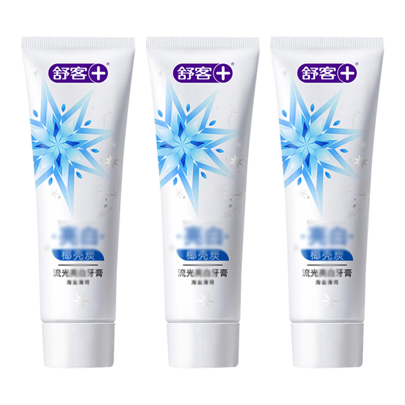 舒客牙膏深层去渍流光亮白闪耀膏体守护笑容120g*3支(包装随机)