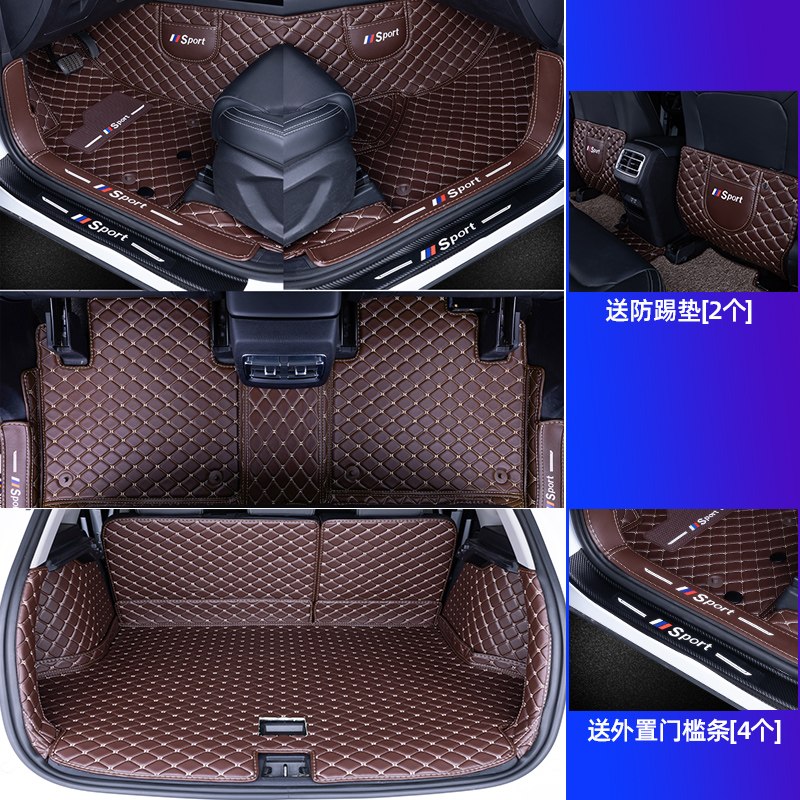 【补贴10%】全包围汽车脚垫专用 于2020款新大众cc高尔夫7迈腾b8速腾探歌探岳 备注颜色【单层脚垫+全包后】*送防踢垫【2个】*送外置_槛