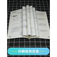 正版！南大教辅 名师题库 小学数学五年级上5年级上册 小学生奥数练习辅导一线名师点拨重点难点基础提优训练南京大学出版社