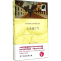 上来透口气