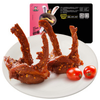 [周黑鸭_锁鲜]气调盒装锁骨240gX2 武汉特产休闲零食鸭肉类卤味小吃