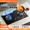 苏泊尔MB08S燃气灶嵌入双炉灶熄火保护防滑锅架4.5kw灶具液化气4250