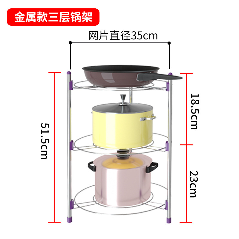 弘拜 不锈钢多功能厨房锅架 锅具收纳架子 双层炒锅汤锅不锈钢放锅架 三层五层收纳置物架