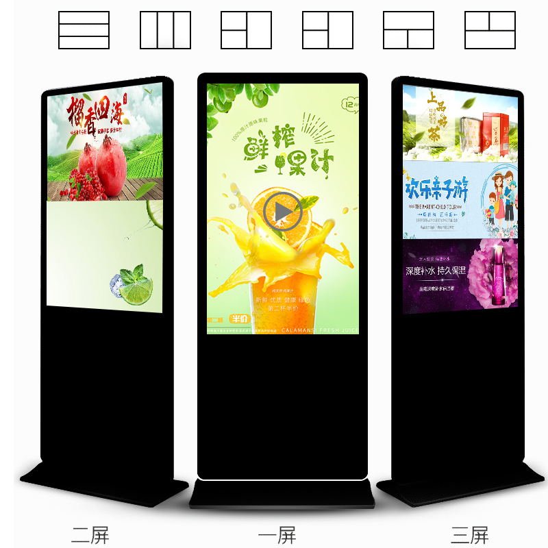 洛菲特(LOFIT)65英寸立式落地广告机智能网络数字标牌多媒体竖屏触控显示器一体机 LFTD65GL2