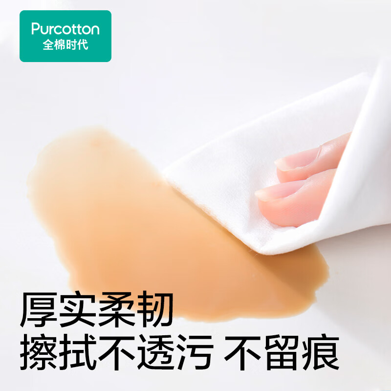 全棉时代纯水湿巾6包装 60g 80片/包 手口湿巾清爽柔软亲肤多用带盖抽取式湿纸巾高清大图