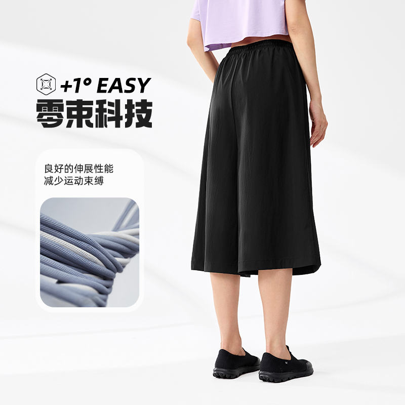 361°运动裤女夏季宽松透气梭织休闲八分裤女运动健身瑜伽裤子高清大图