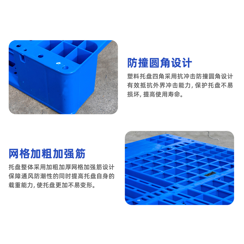 馨飞虎塑料托盘+4钢川字1010/个高清大图
