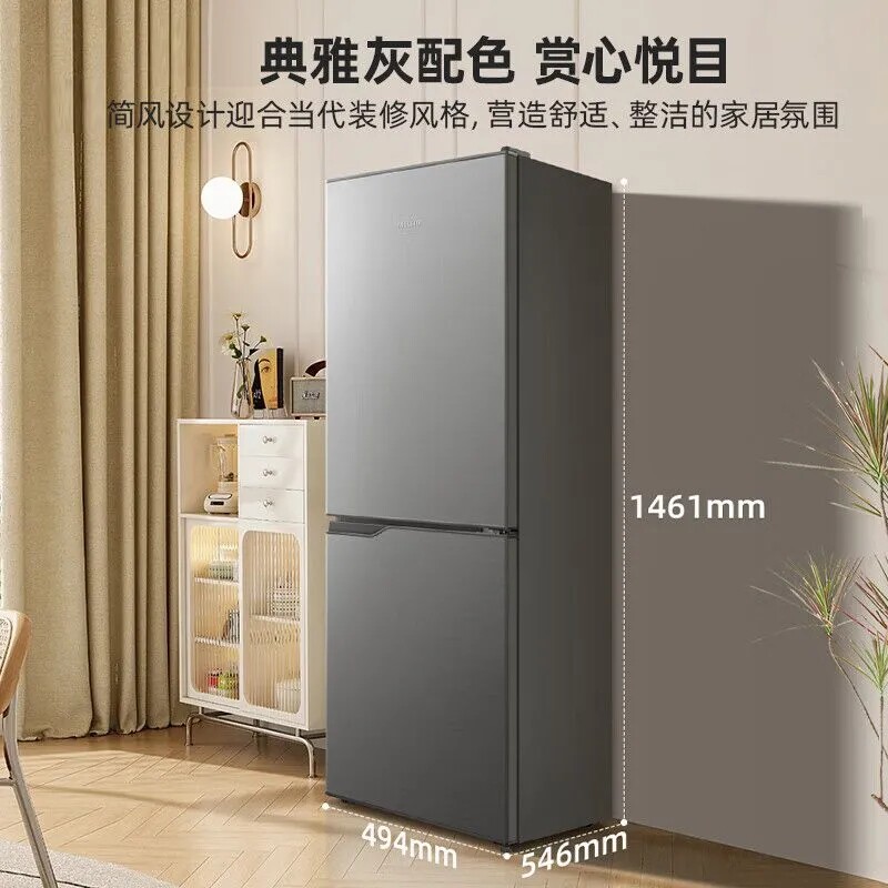美菱冰箱 BCD-185LCD典雅灰 两门二门双开门家用冷藏冷冻小型冰箱双门节能迷你宿舍租房用大容量保鲜冰箱高清大图
