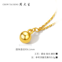 周大生黄金项链女款链新款硬足金简约光珠吊坠套链正品首饰