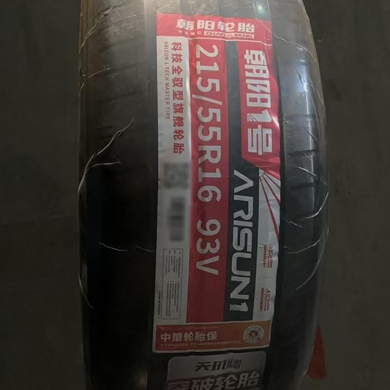 朝阳轮胎 轿车轮胎 215/55R16 93V 条高清大图