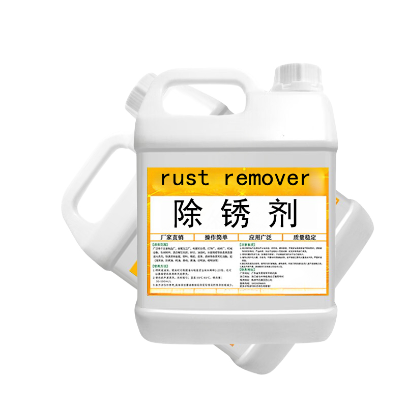 海亚森 M5061 除锈剂3.8L(计价单位:盒)白色高清大图