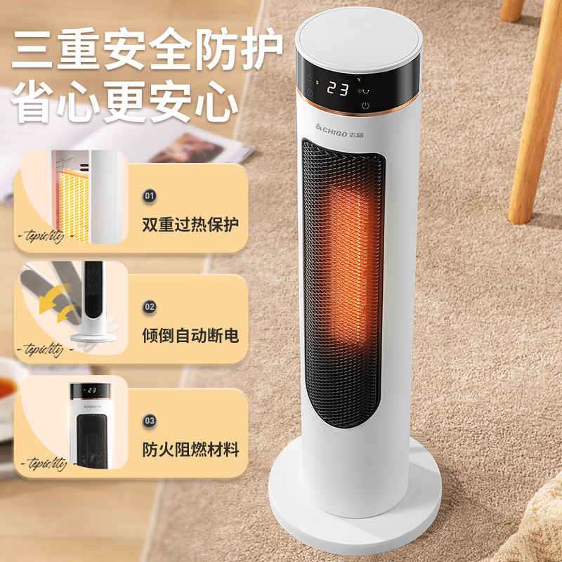 志高210取暖器家用节能省电热暖风机浴室小太阳石墨烯电暖气神器