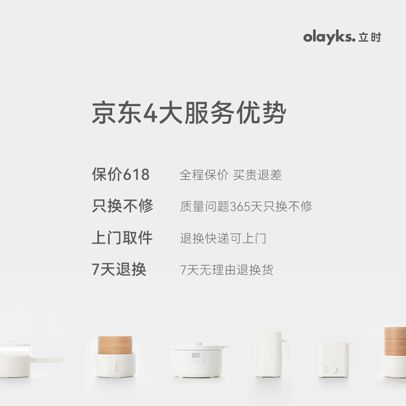 olayks. 立时 1L电炖锅(带蒸笼)10A DDG00104高清大图