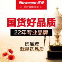纽曼桌面音箱V1有线麦克风版电脑音响台式家用有源小音箱超重低音炮高音质影响笔记本喇叭usb外置麦克风PS4游戏通用客厅