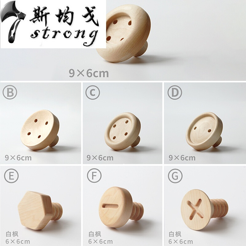 家居创意风格挂件墙上装饰实木纽扣客厅玄关口墙面壁挂件