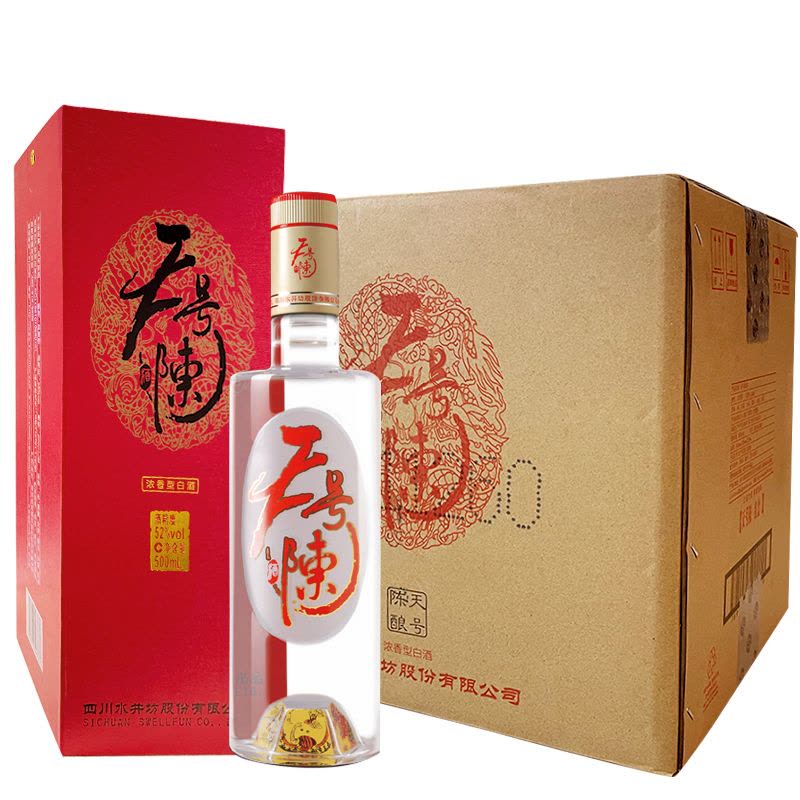 水井坊白酒500ml センスのいい お歳暮 0.5升装水井坊红运特别版白酒Shui Jing