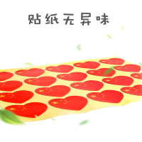 得力100贴中国国旗贴纸脸贴纸爱心40mm*39mm