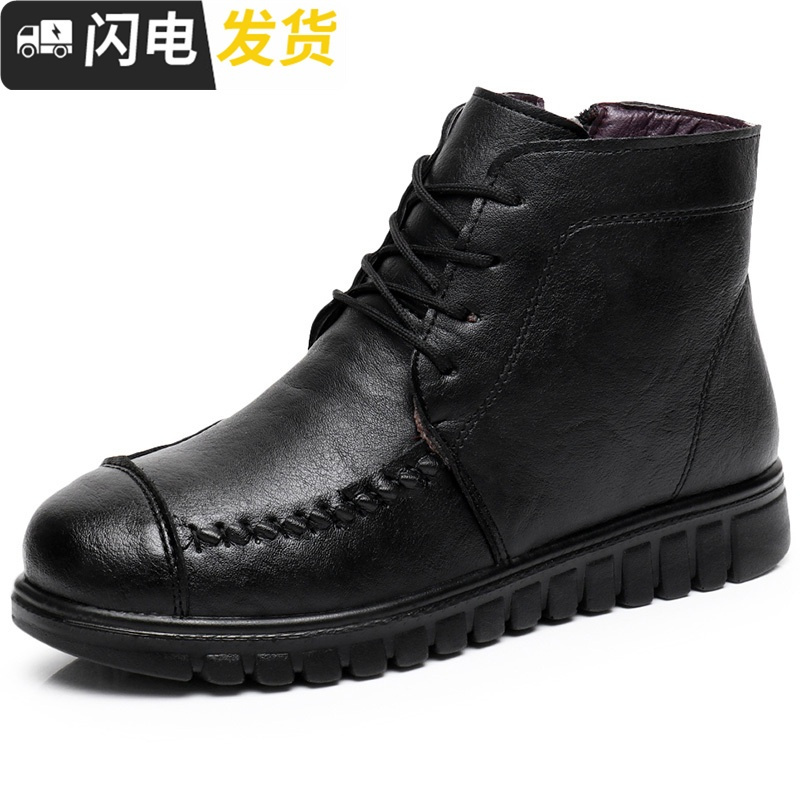 妈妈鞋棉鞋女冬加绒短靴平底软底舒适中老年女鞋系带休闲短筒皮靴启如休闲鞋休闲鞋