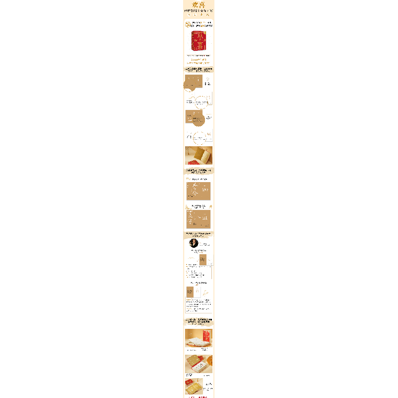 正版新书]欢喜:冯唐2021金句日历冯唐著9787511382252高清大图