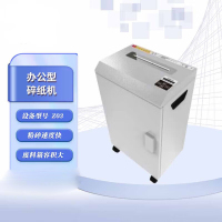 铂联安全(BOLIANANQUAN) 碎纸机 高保密碎纸机国保测销毁 RD-Z03