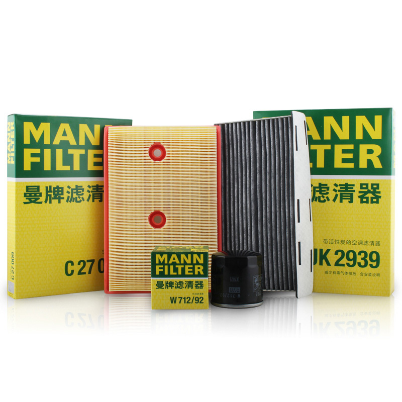 曼牌(MANN)三滤保养套装(速腾2.5代/帕萨特B8/途观/甲壳虫/尚酷3/野帝/奥迪Q3)
