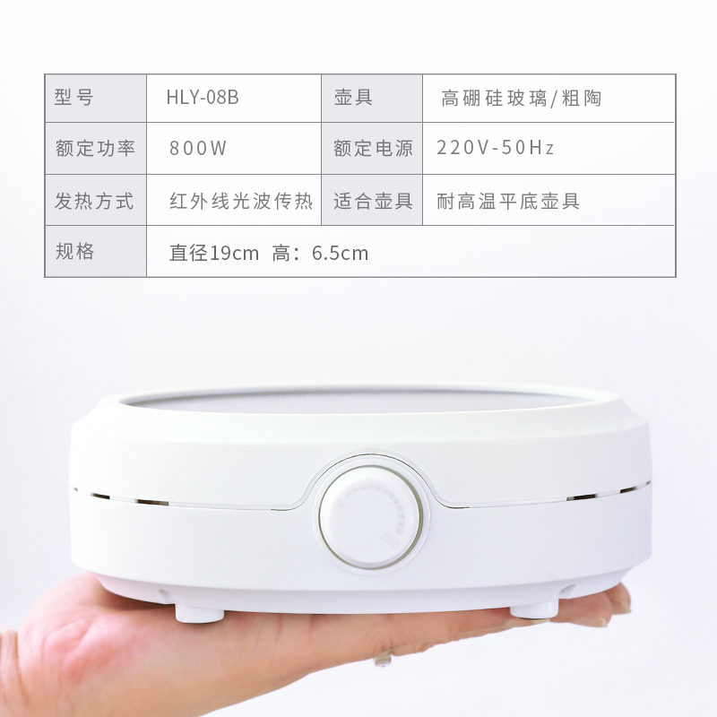 乐么电陶炉茶炉小型煮茶器迷你小功率电磁炉玻璃壶烧水泡茶炉光波炉800W机械款【白色单炉+玻璃壶B款套餐】
