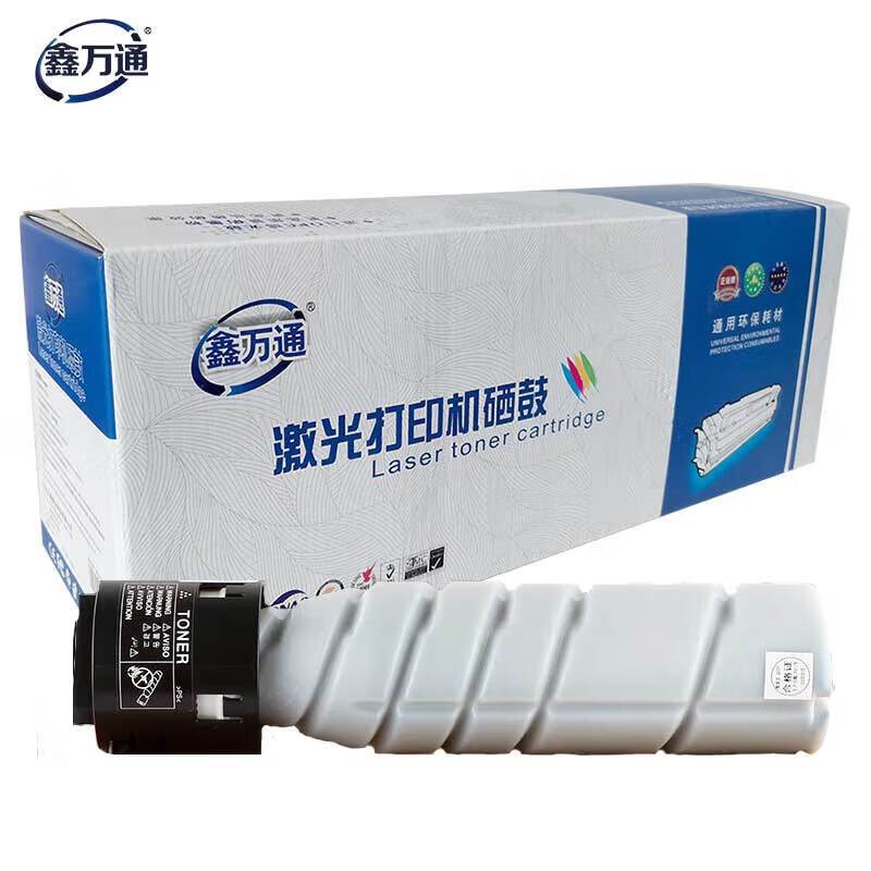 鑫万通 ADT199墨粉 适用于AURORA AD-219/199/239/20大容量粉盒