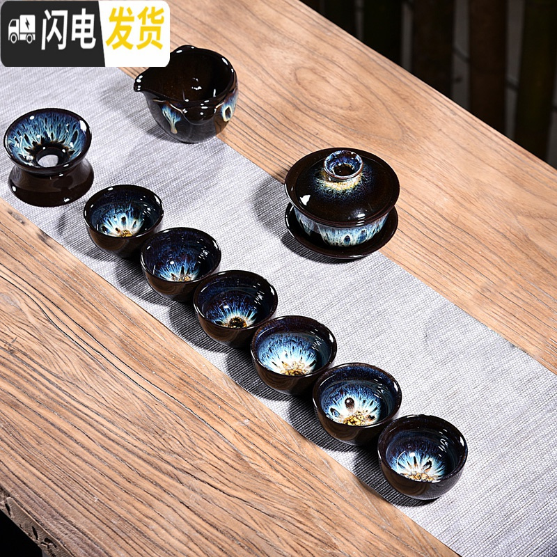 三维工匠陶瓷均窑沙金窑变家用茶具套装天目茶壶功夫茶杯配件整套泡茶器C 10头天目均窑盖碗沉香杯套组高清大图