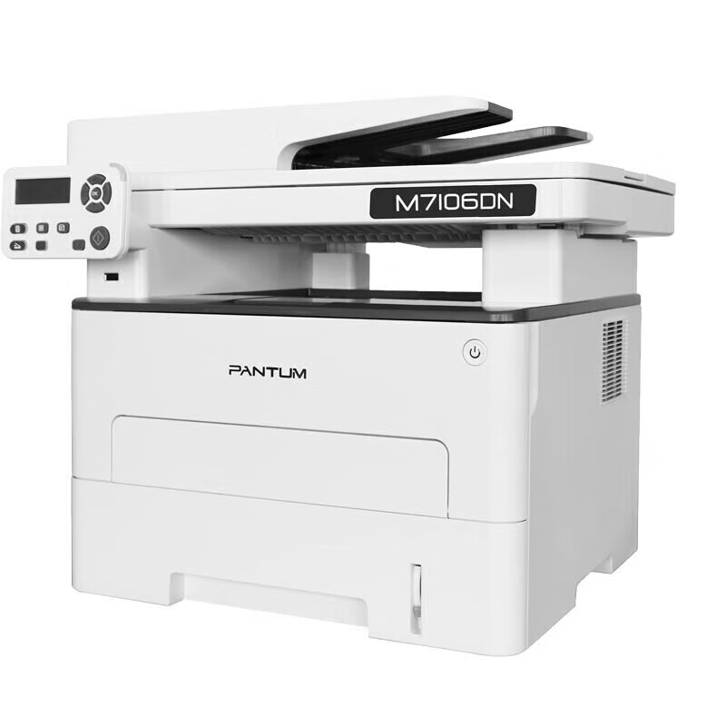 奔图(PANTUM)M7106DN黑白激光多功能一体机(打印 复印 扫描 输稿器 自动双面 有线网络 )高清大图