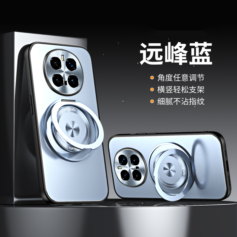 KONEL 荣耀magic7极光360度旋转支架手机壳HONOR magic7pro防滑防指纹磨砂手机保护套