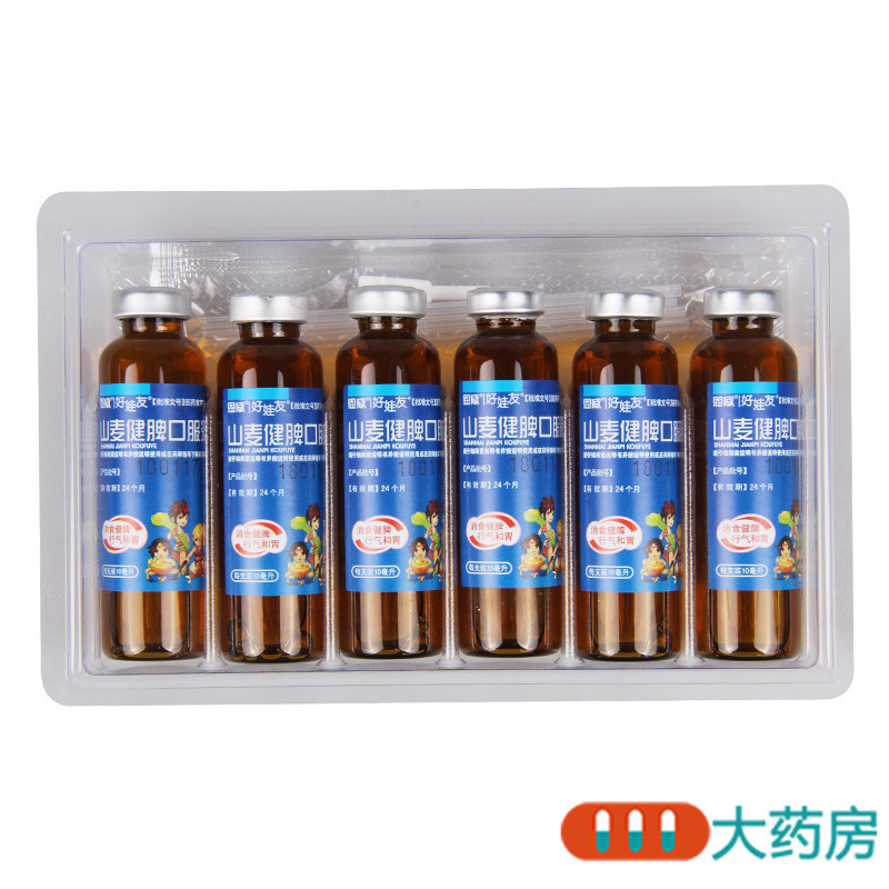 好娃友 恩威山麦健脾口服液 10ml*12支/盒 小儿厌食行气和胃消食健脾