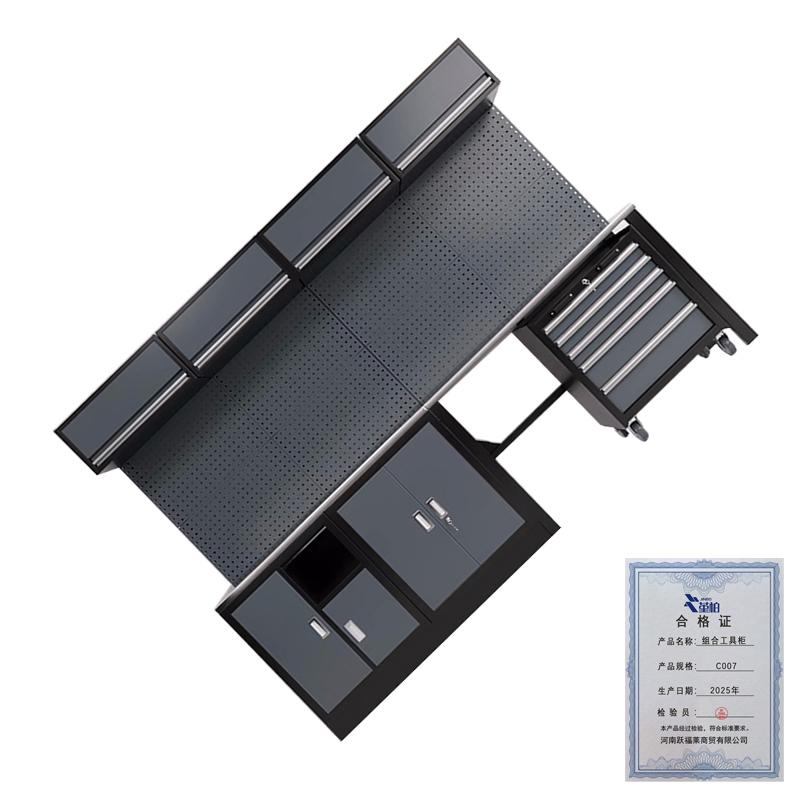 堇柏 组合工具柜 C007 张高清大图