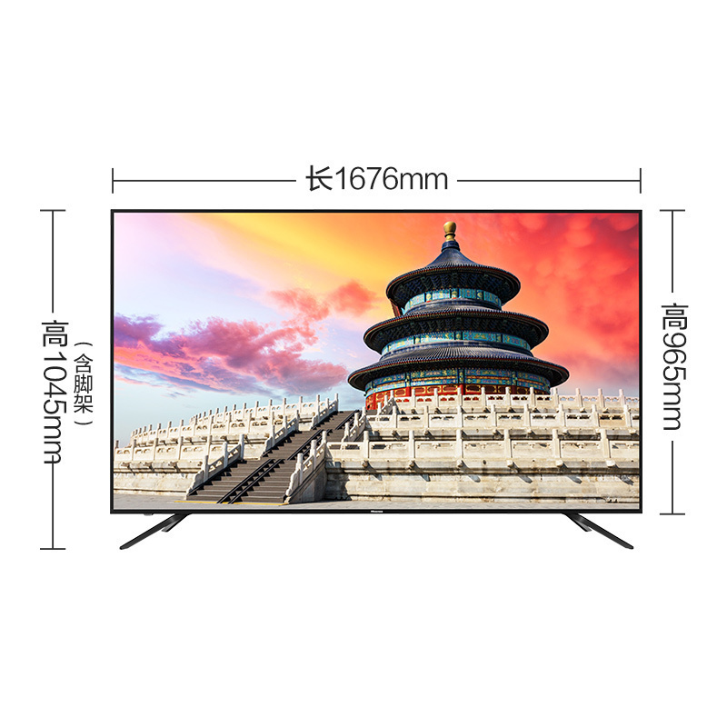 海信(Hisense)75E3D 75英寸4K超高清智能电视 AI音画 全金属机身 MEMC防抖巨幕液晶平板电视机