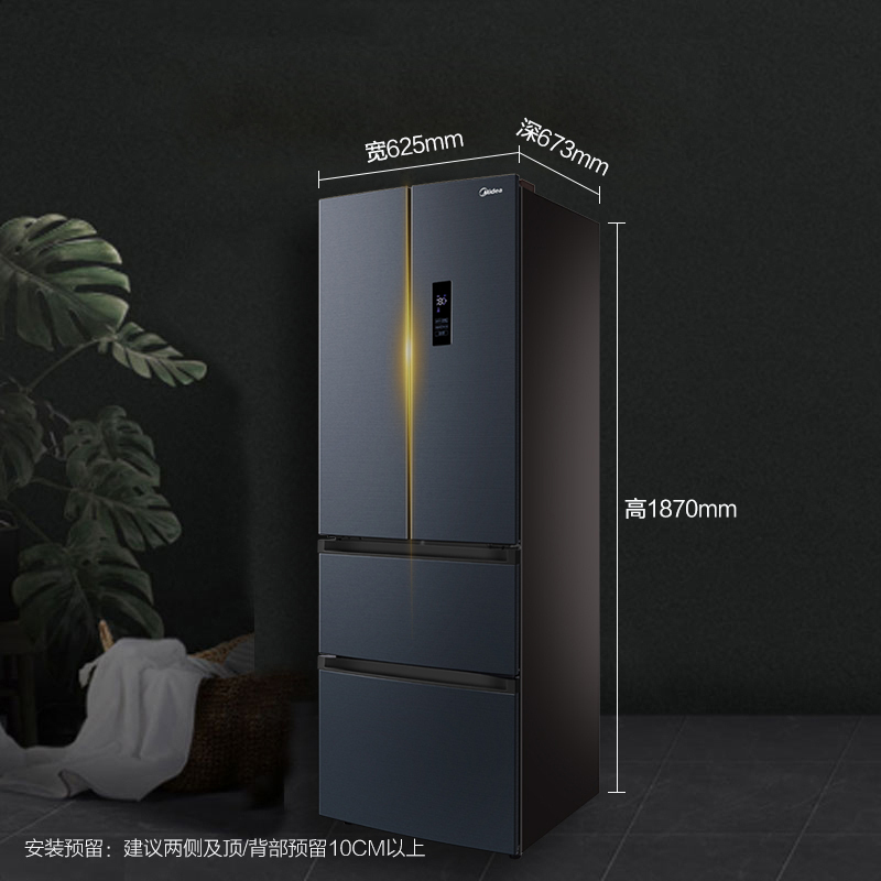 美的(Midea)322升 法式多门冰箱 温湿精控 双变频智能操控 BCD-322WFPZM(E)