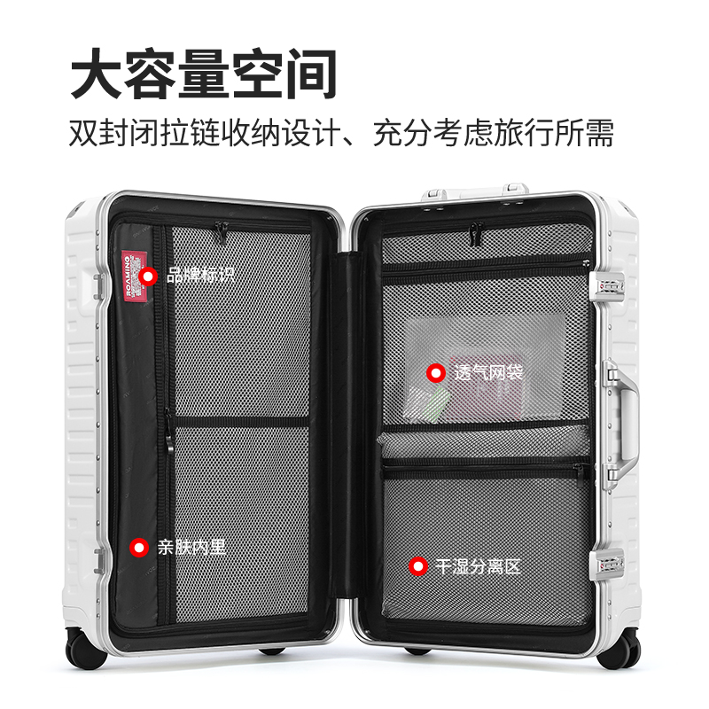 罗恩Ronoen漫游万向轮铝框行李箱24寸旅行箱包28大拉杆箱26登机箱20英寸小型密码登机箱子男女皮箱商务出差托运箱高清大图