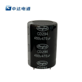 中达电通蓄电池电容450V470UF CD294（个）