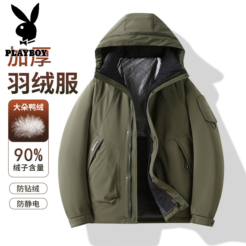 花花公子新款高品质90%鸭绒冬季加厚羽绒服男士短袖连帽保暖面包服外套男_154高清大图