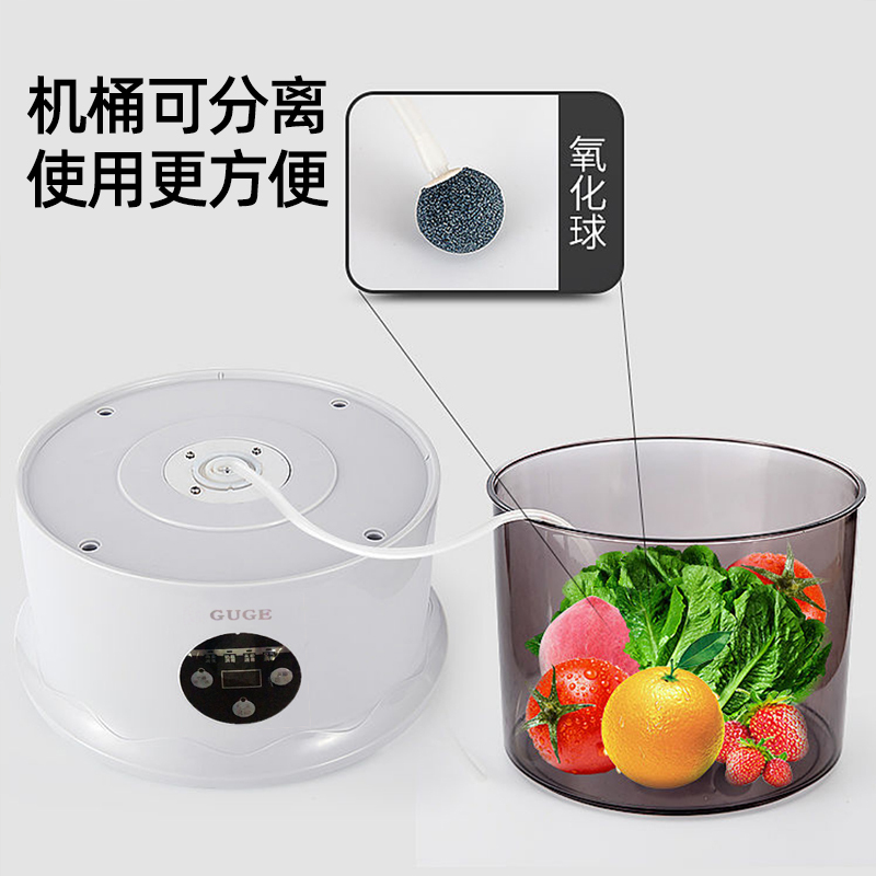 [德国精工 机桶双分离 净化机]德国谷格GUGE家用全自动果蔬肉类海鲜去农残灭病菌智能分离式解毒洗菜机净化机G41AA