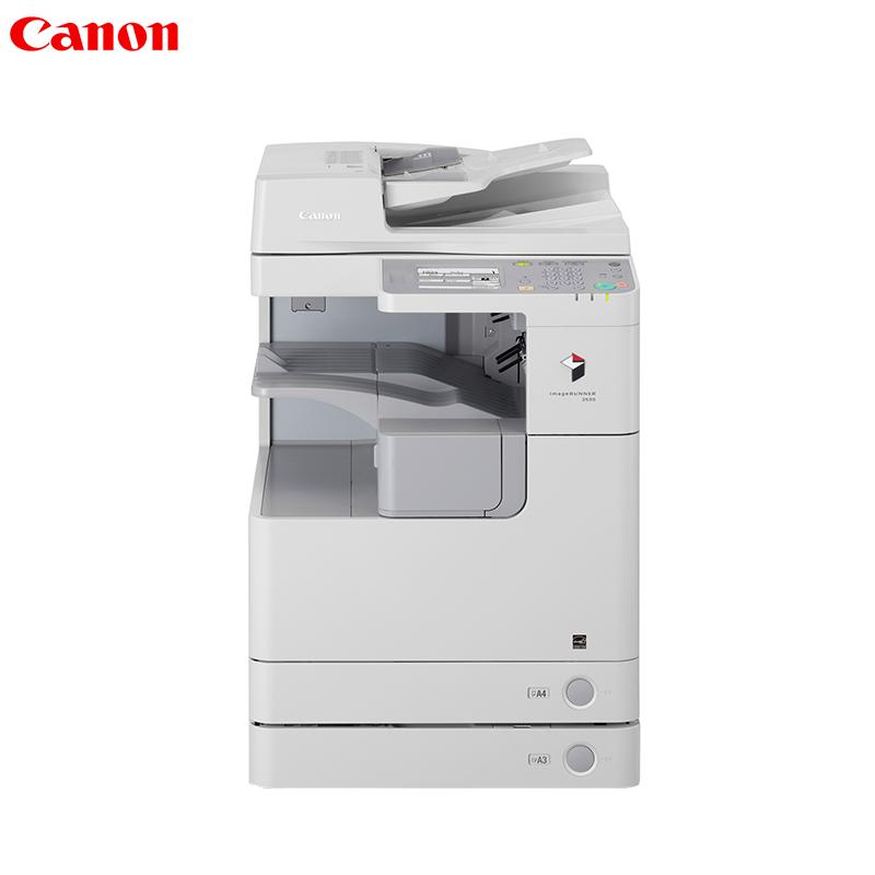 佳能(Canon)iR-ADV2530i A3黑白数码复合机(双面复印/打印/扫描/发送/标配双面自动输稿器/工作柜)钛白色