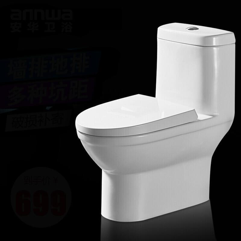 200250350坑距静音坐便器虹吸式连体马桶ab1551墙排马桶300坑距含角阀